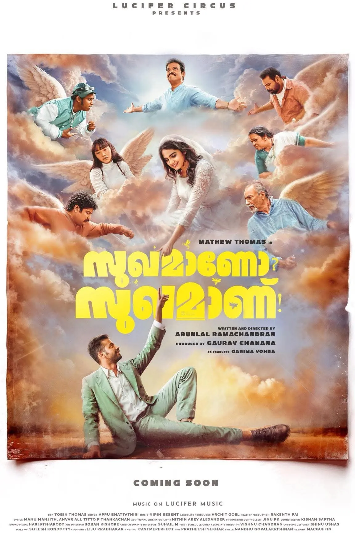 Sukhamano Sukhamaanu