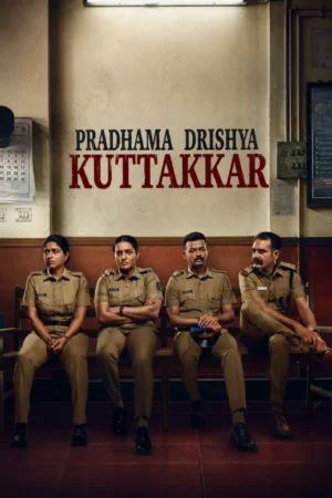 Pradhama Drishya Kuttakar